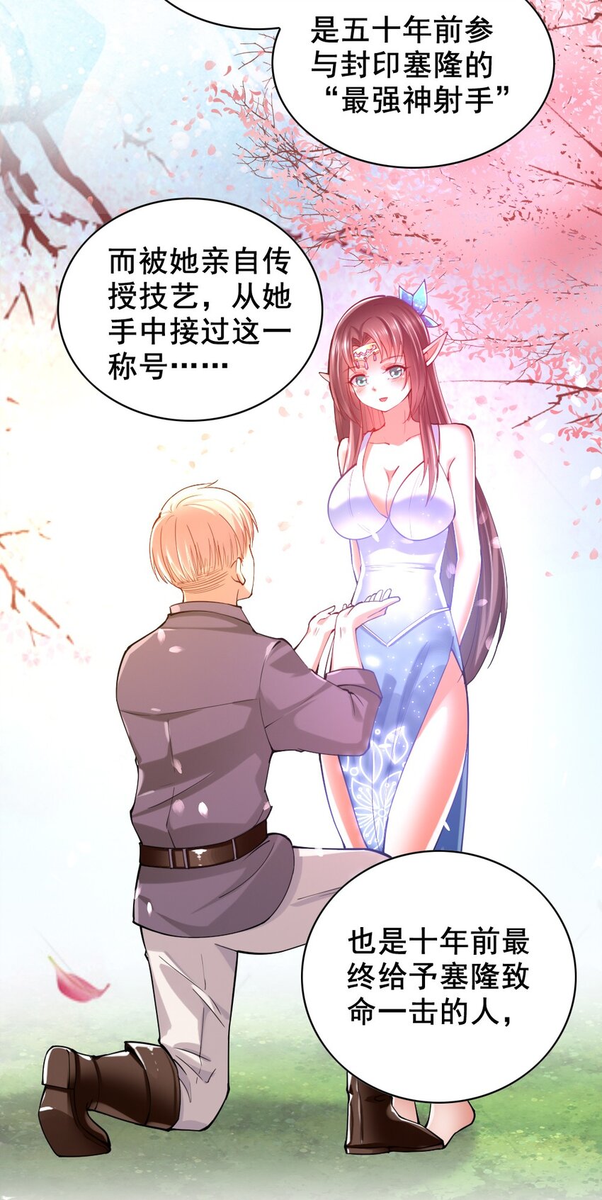 037 情况有变44