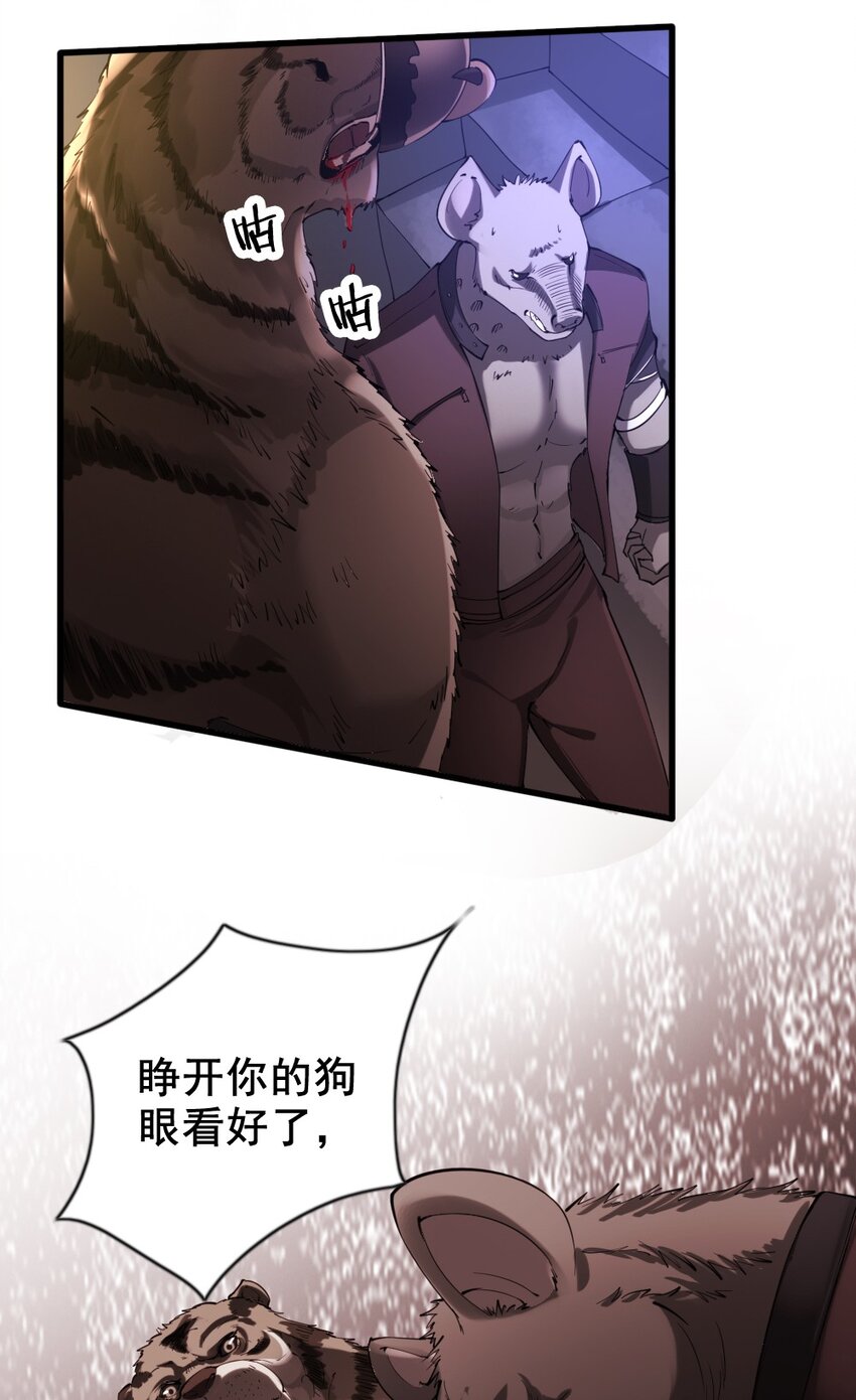 031 潜入瞭望塔7