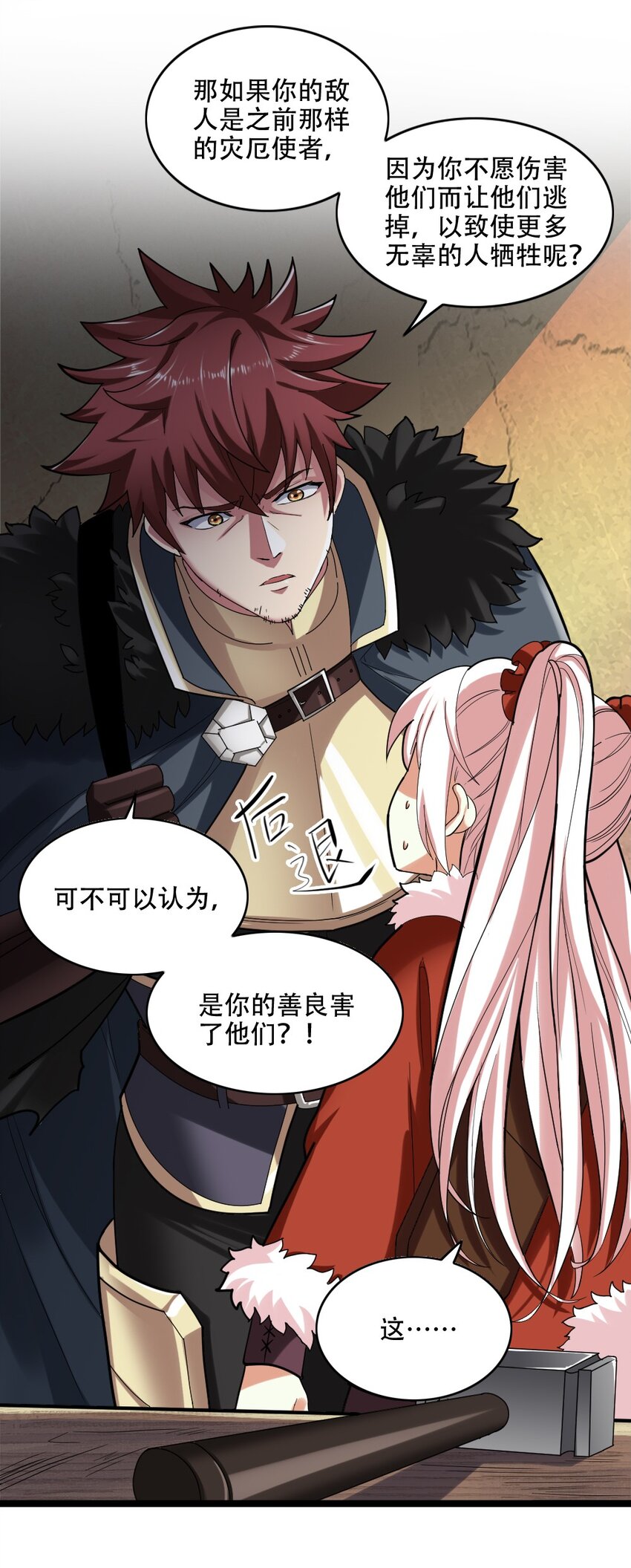005 黄金级小队33