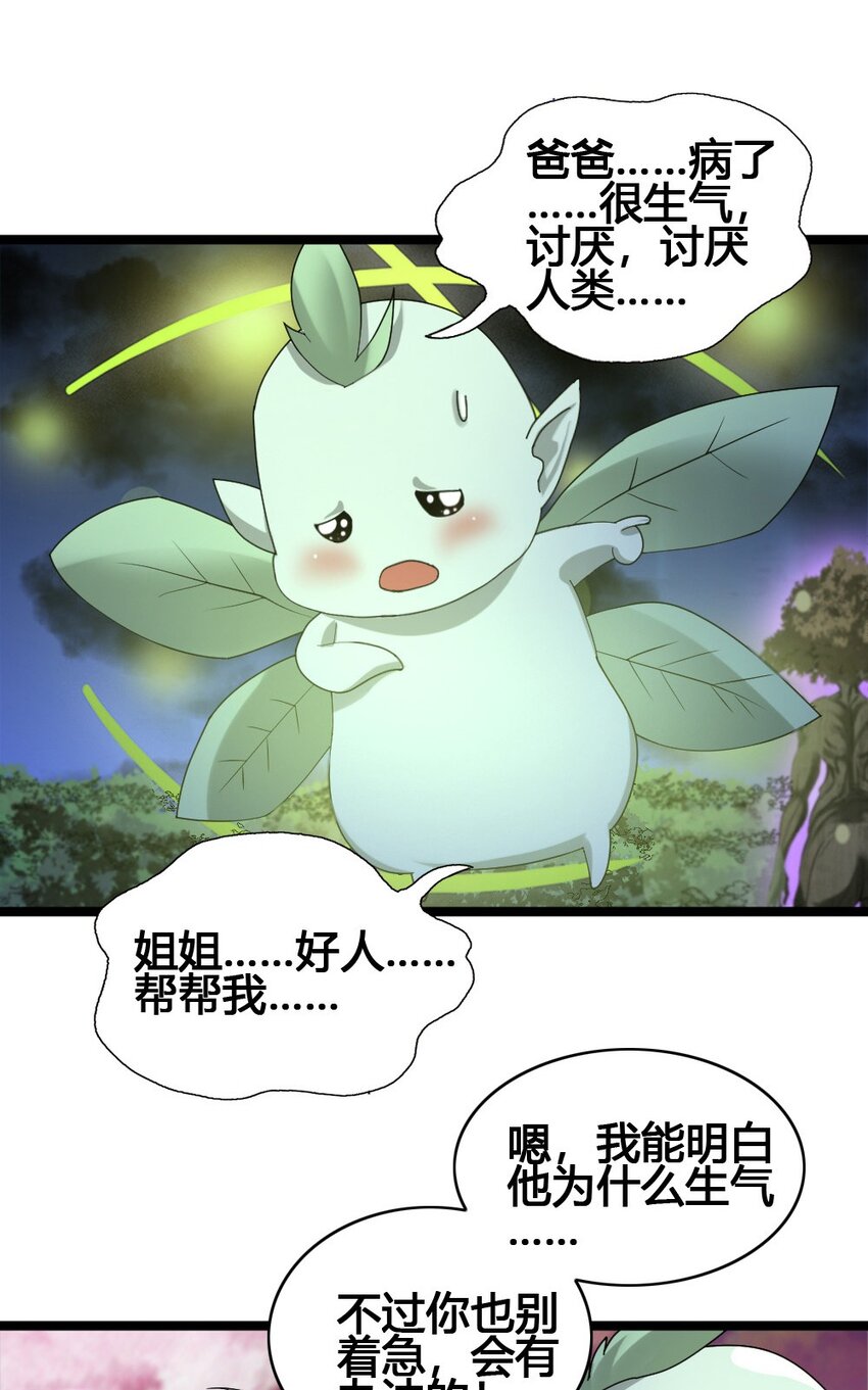 012 功亏一篑52