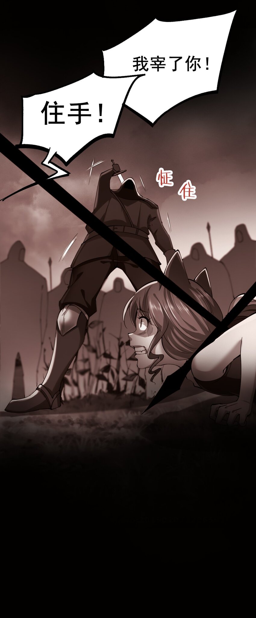 026 和平的守护者37