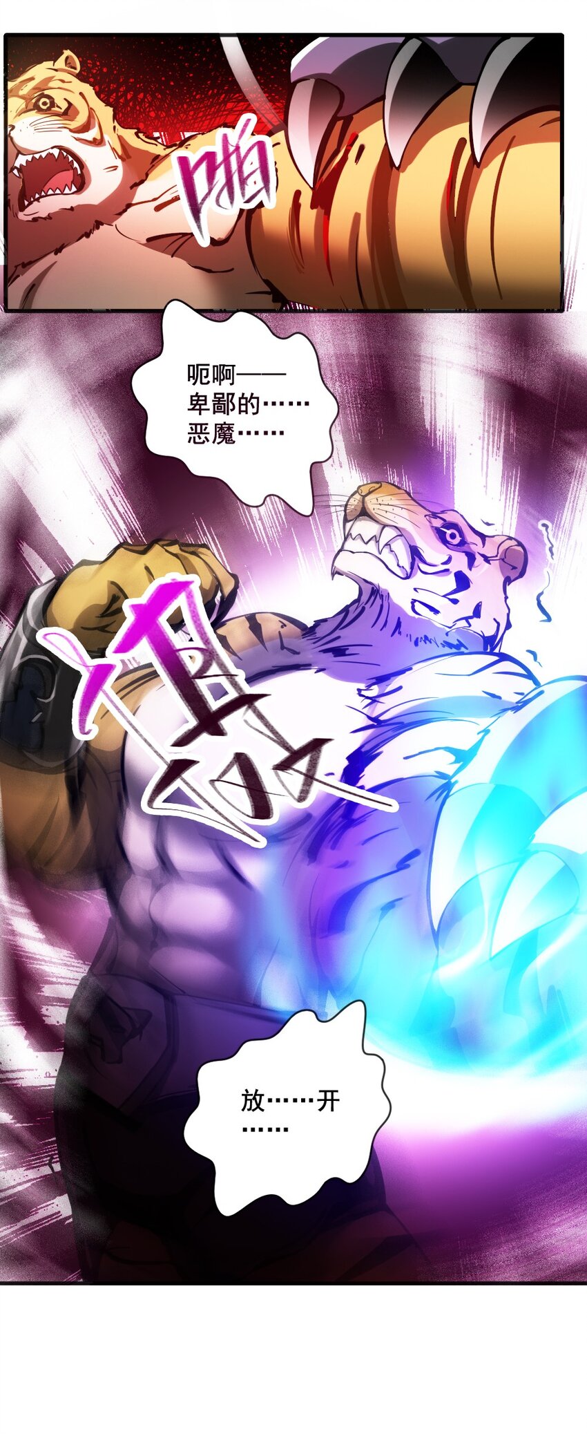 038 命运43