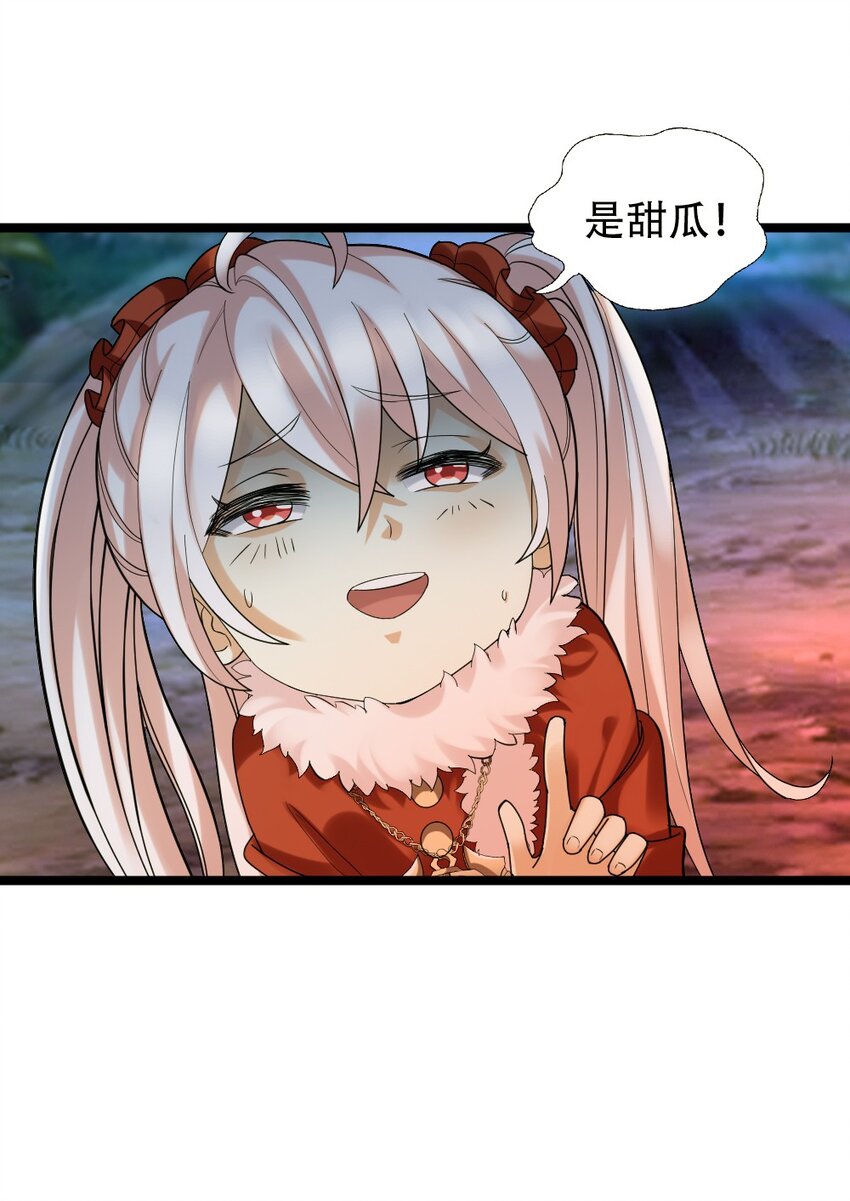 009 呼叫增援45