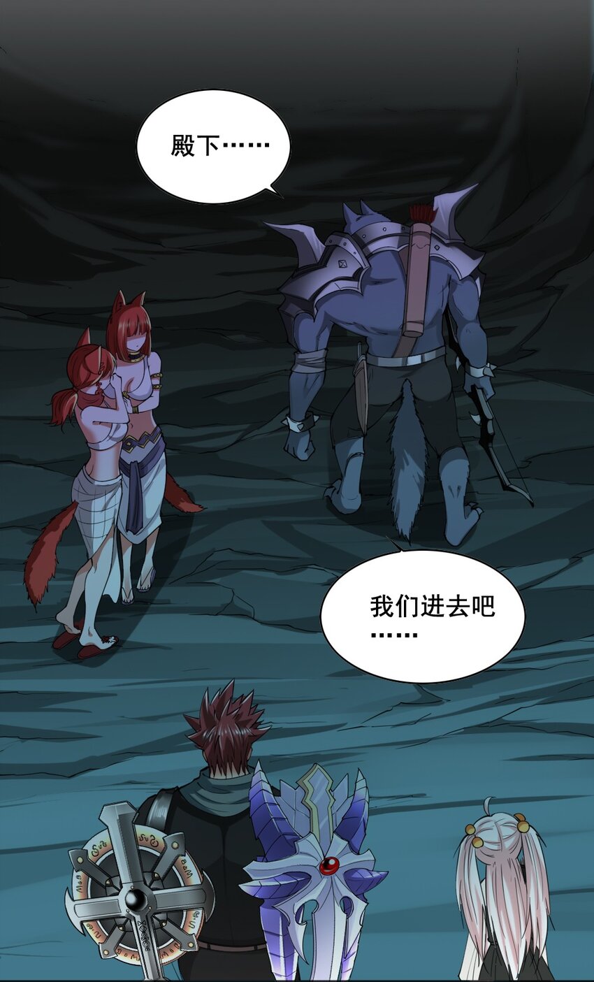 038 命运25
