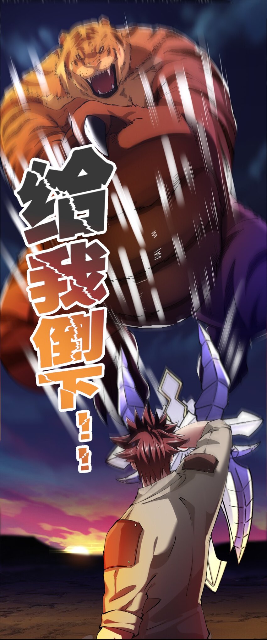 031 潜入瞭望塔16