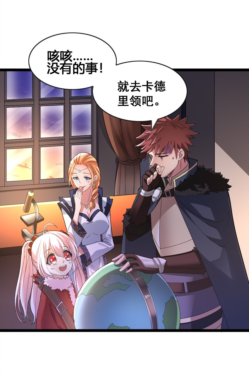 014 森林之主的新叶25