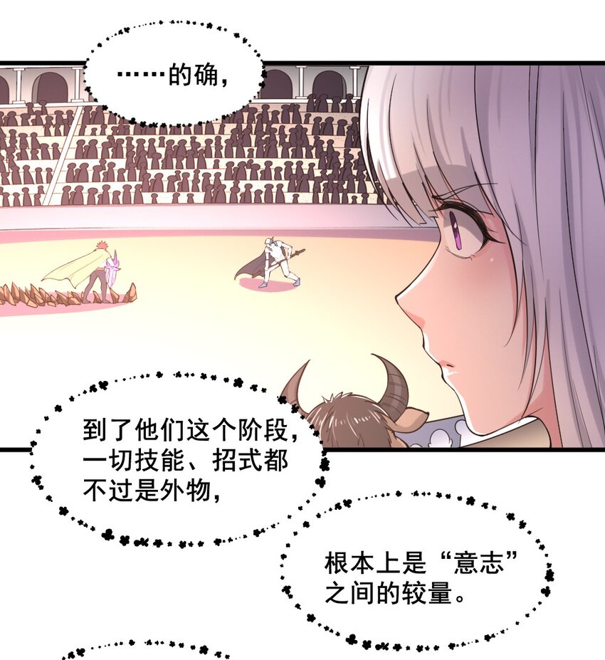 021 突发情况21