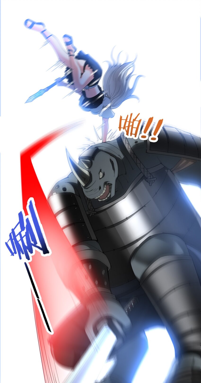 027 兽人奴隶44
