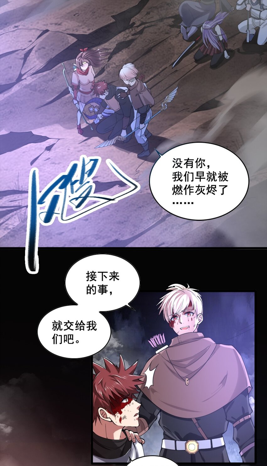 038 命运9
