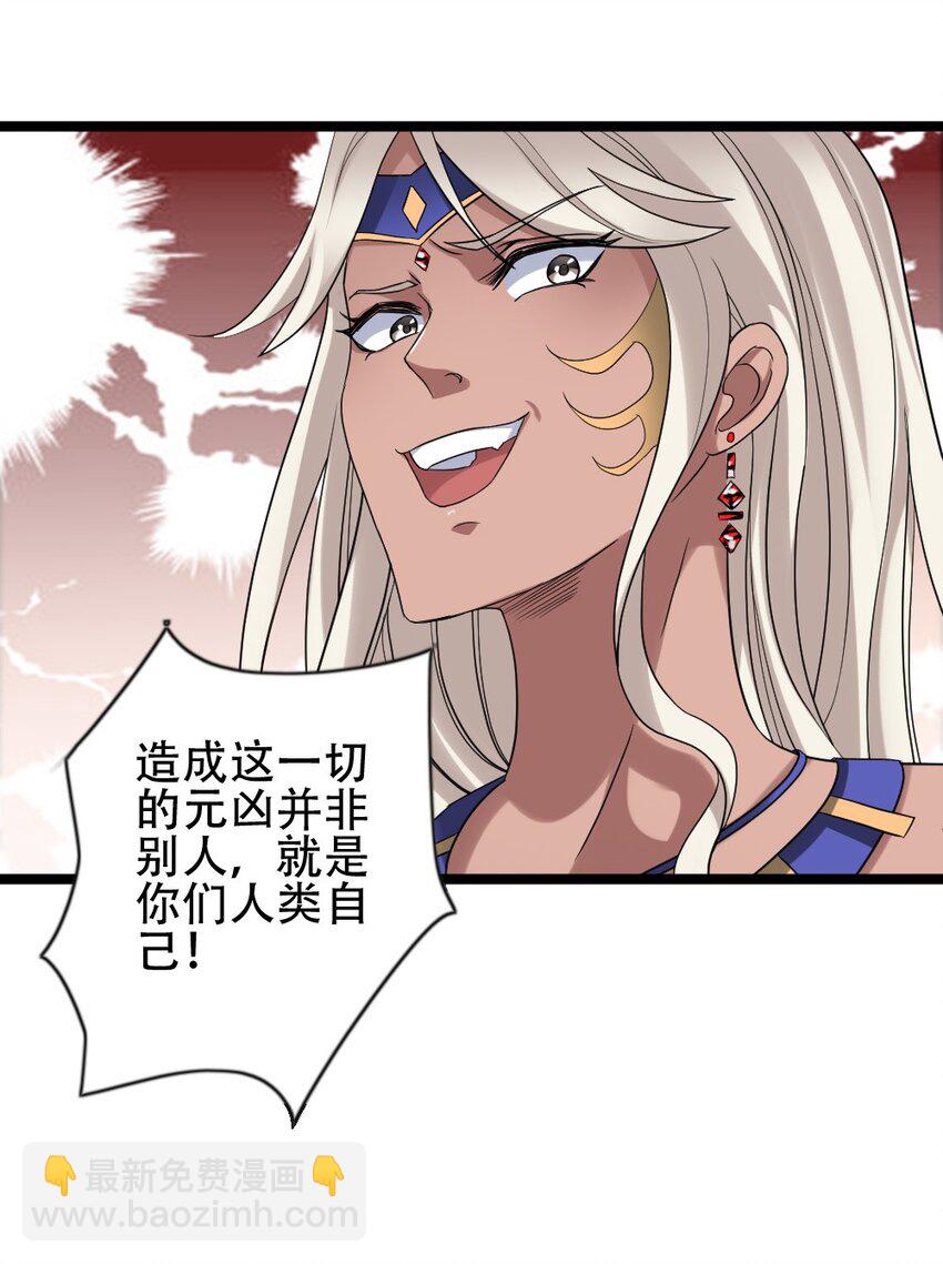 010 森林之主40