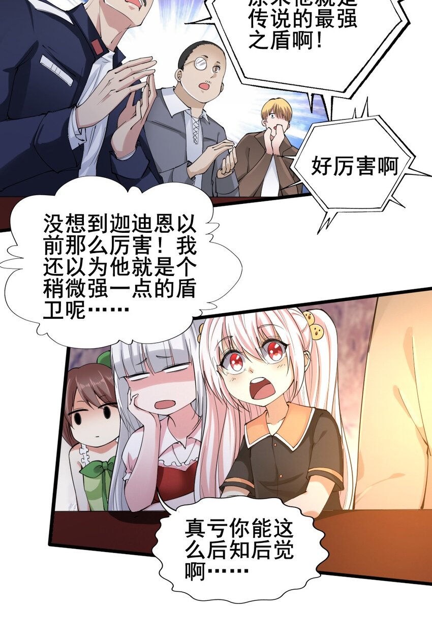 023 赎罪6