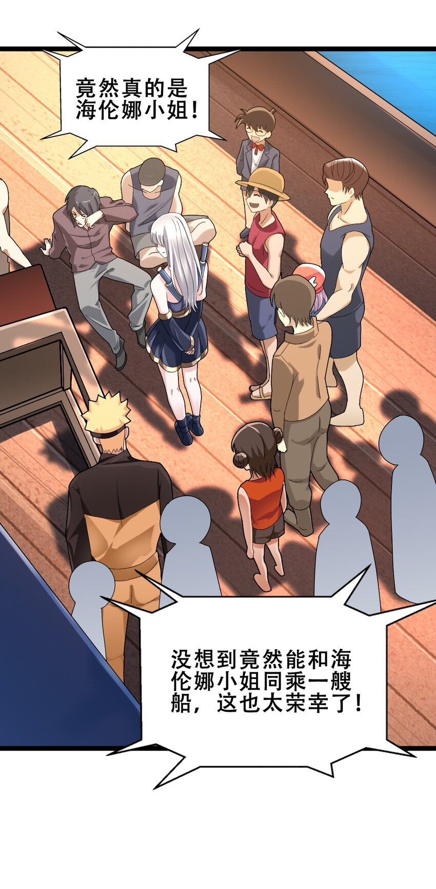 015 贯穿苍穹之枪25