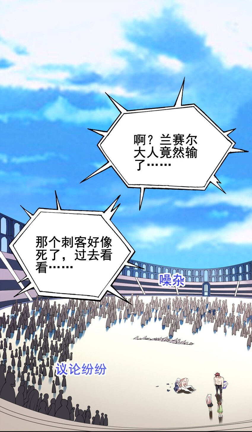 022 决斗的胜者27