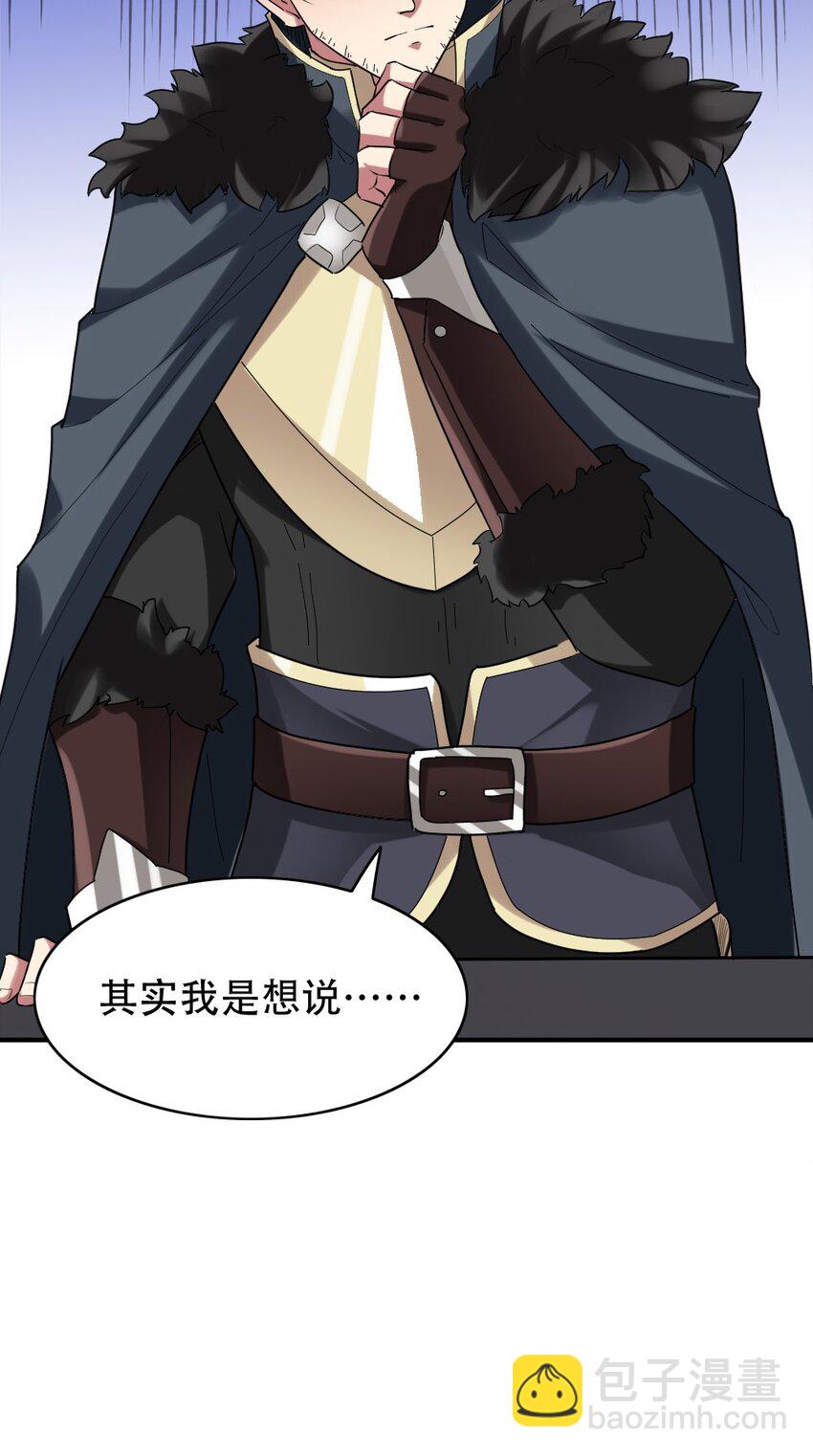 001 青铜级冒险者35