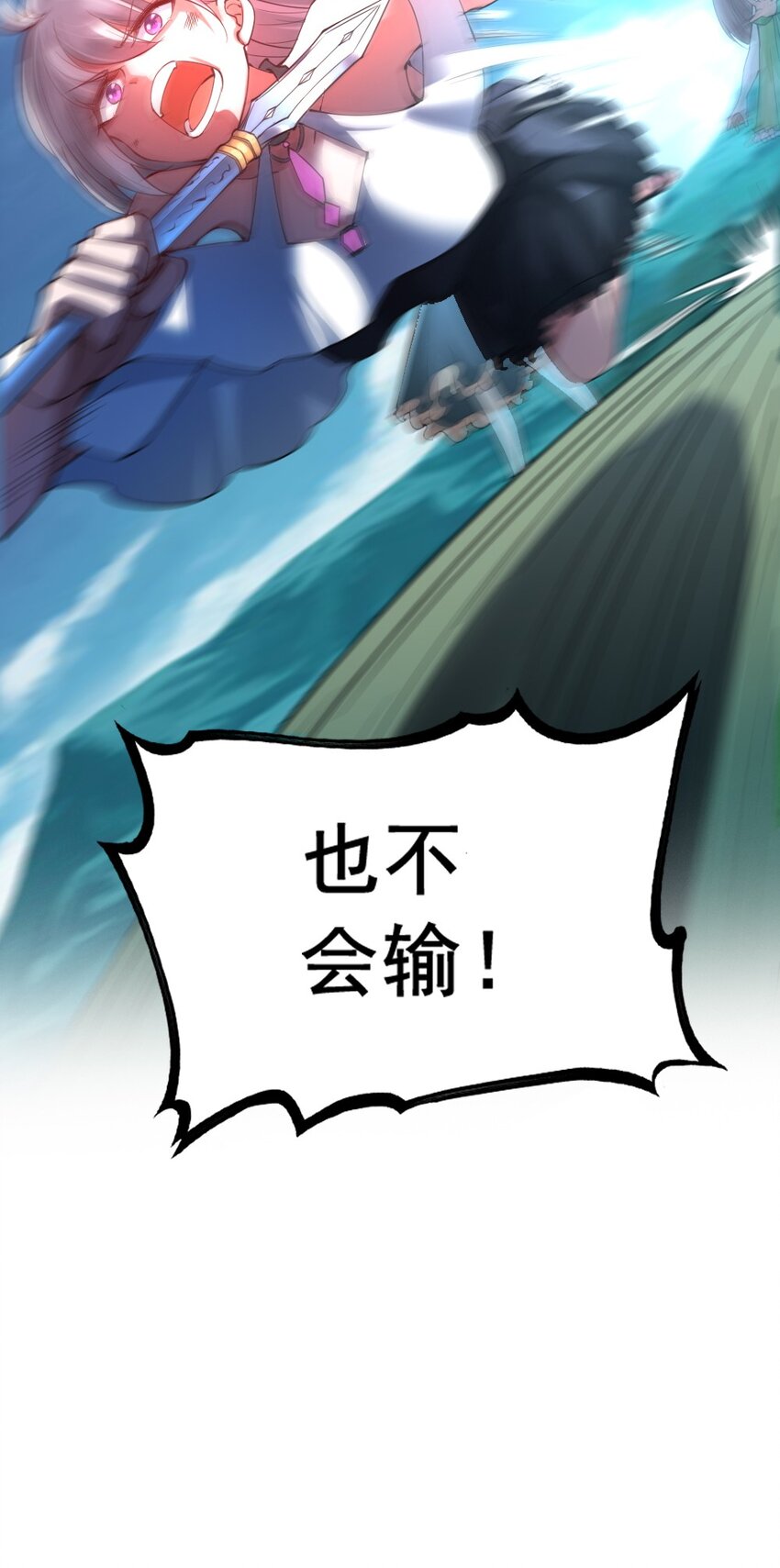 028 狙击兽人22