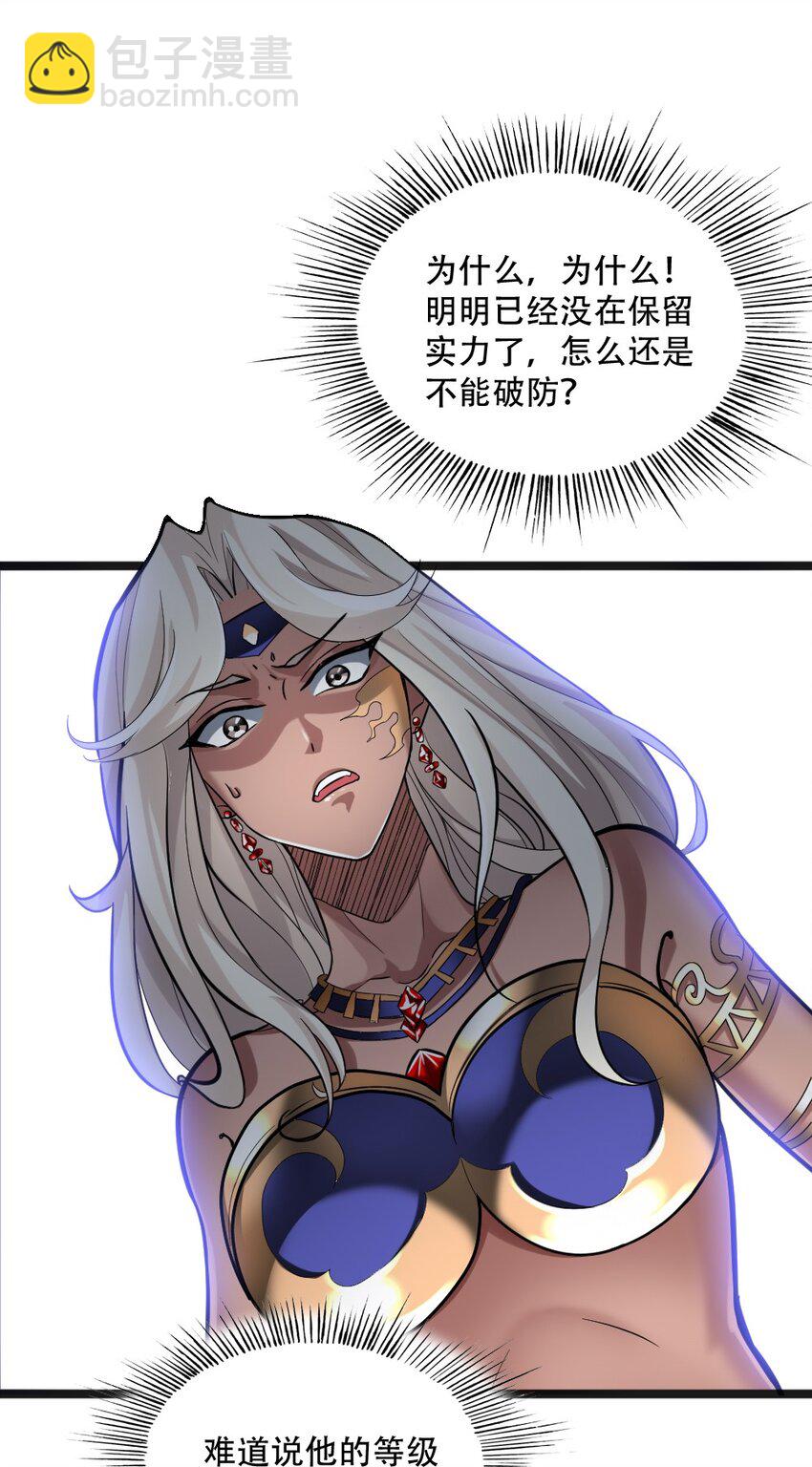 003 灾厄先锋官39