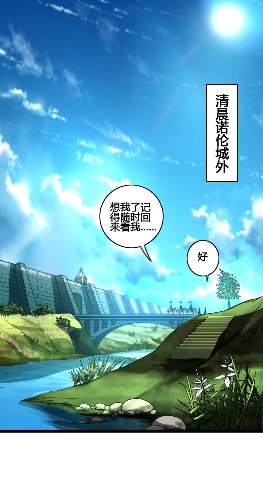014 森林之主的新叶27