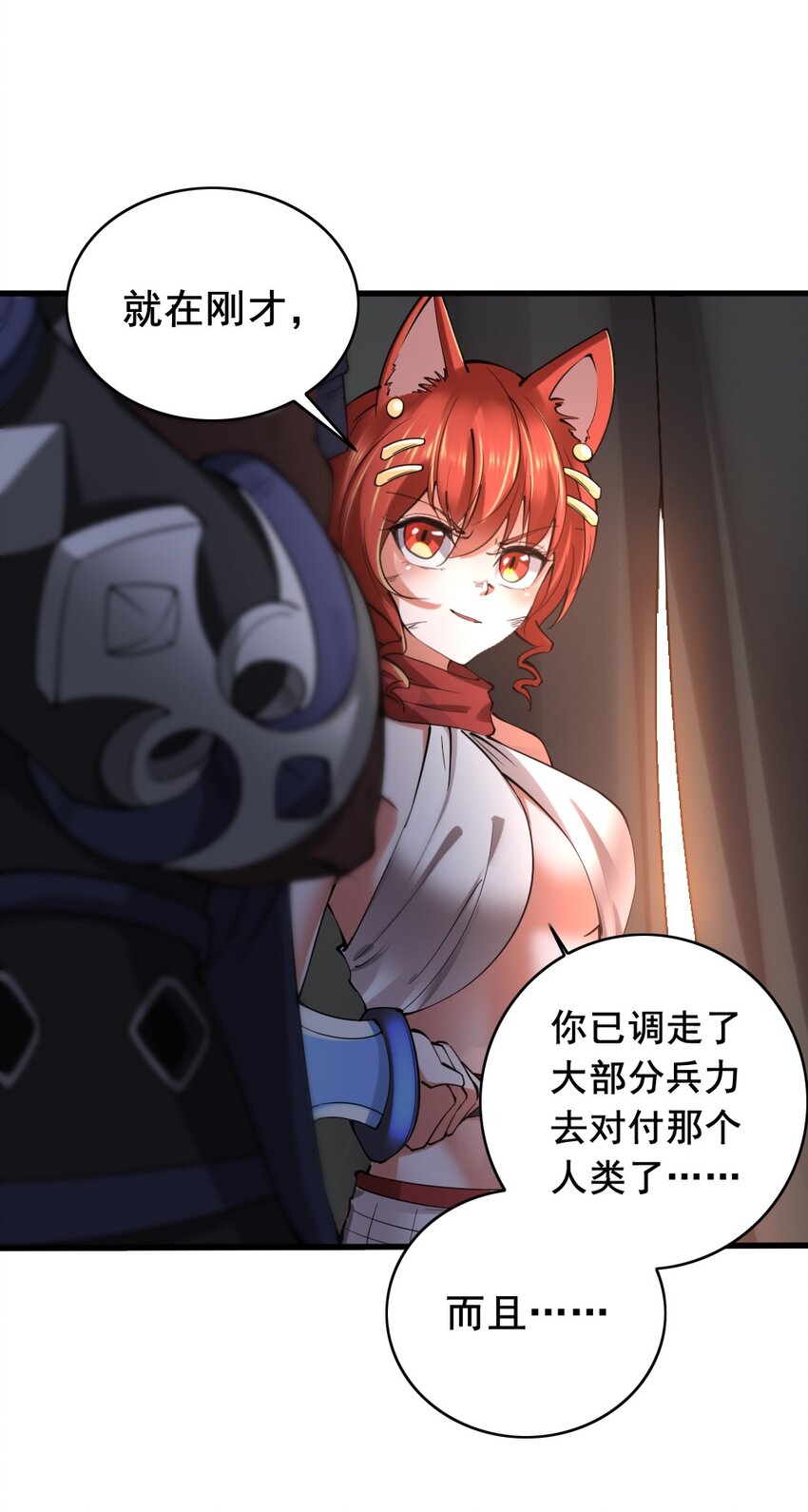 030 撤退29