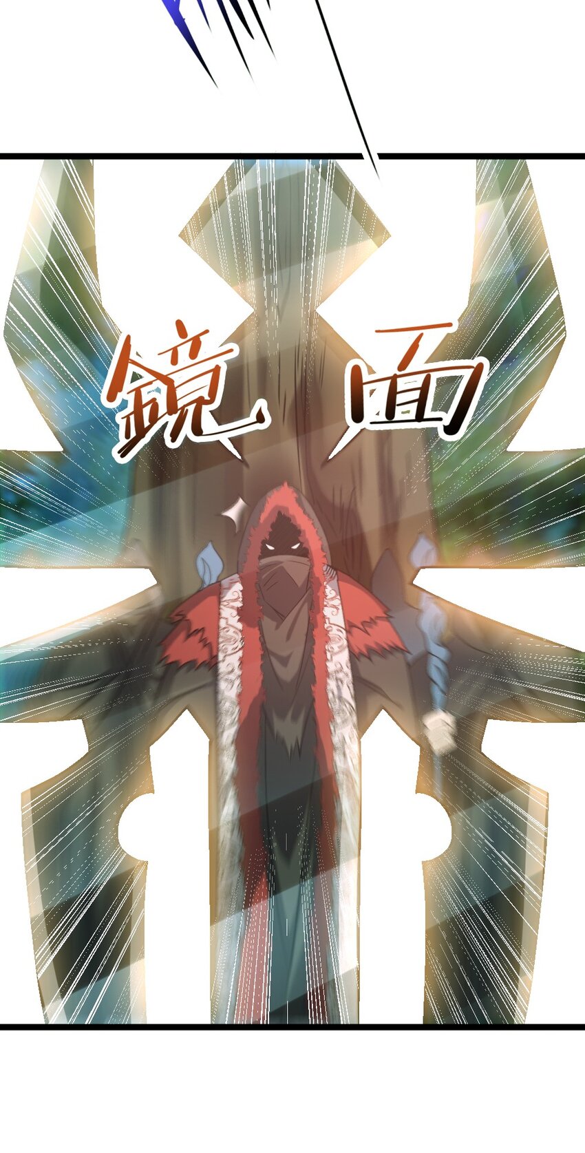 009 呼叫增援7