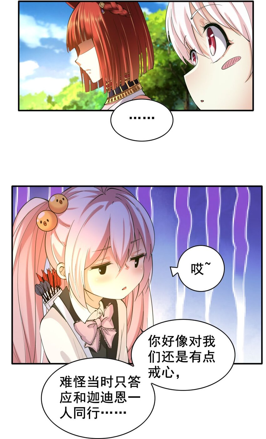 033 内斗44