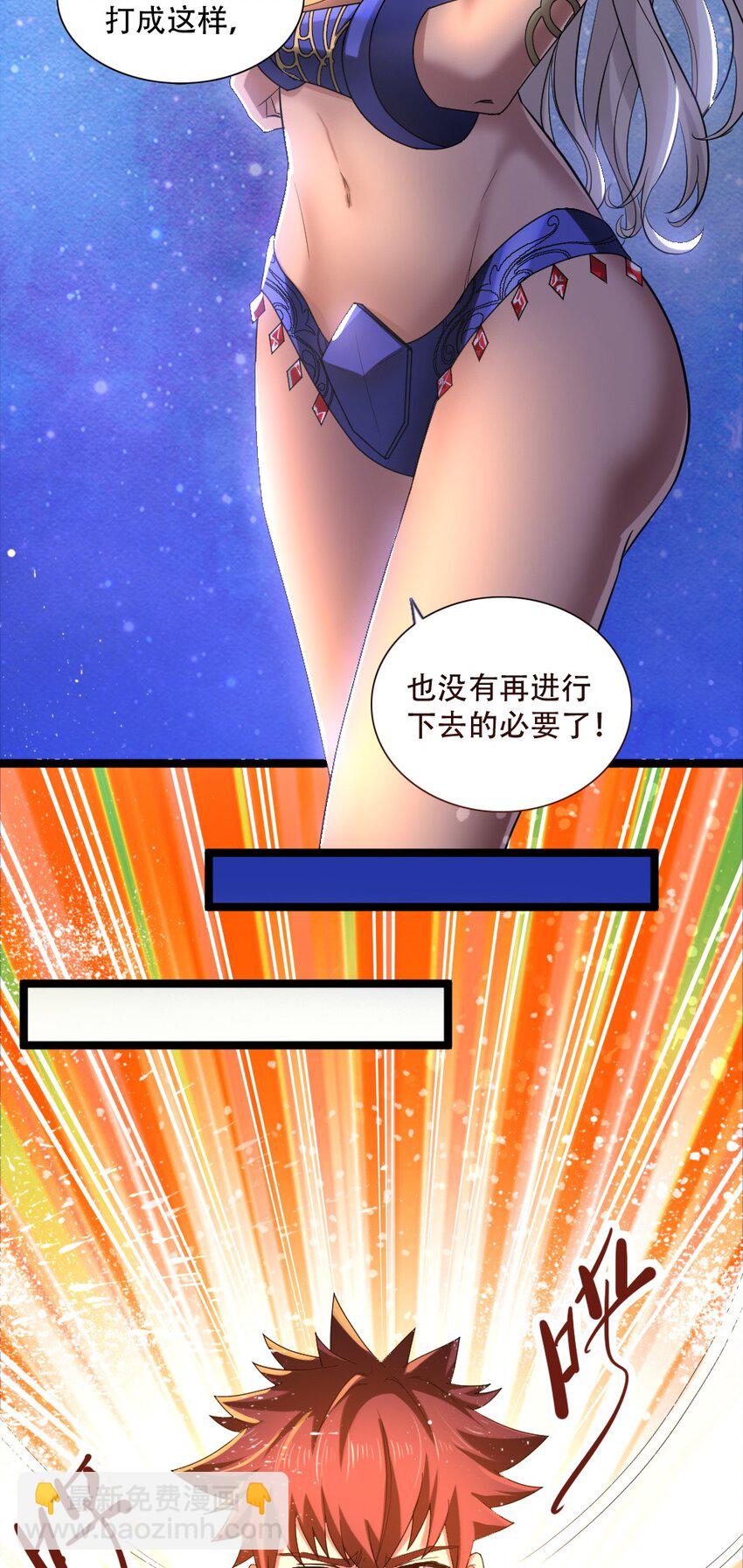 008 贪欲之主的计划5