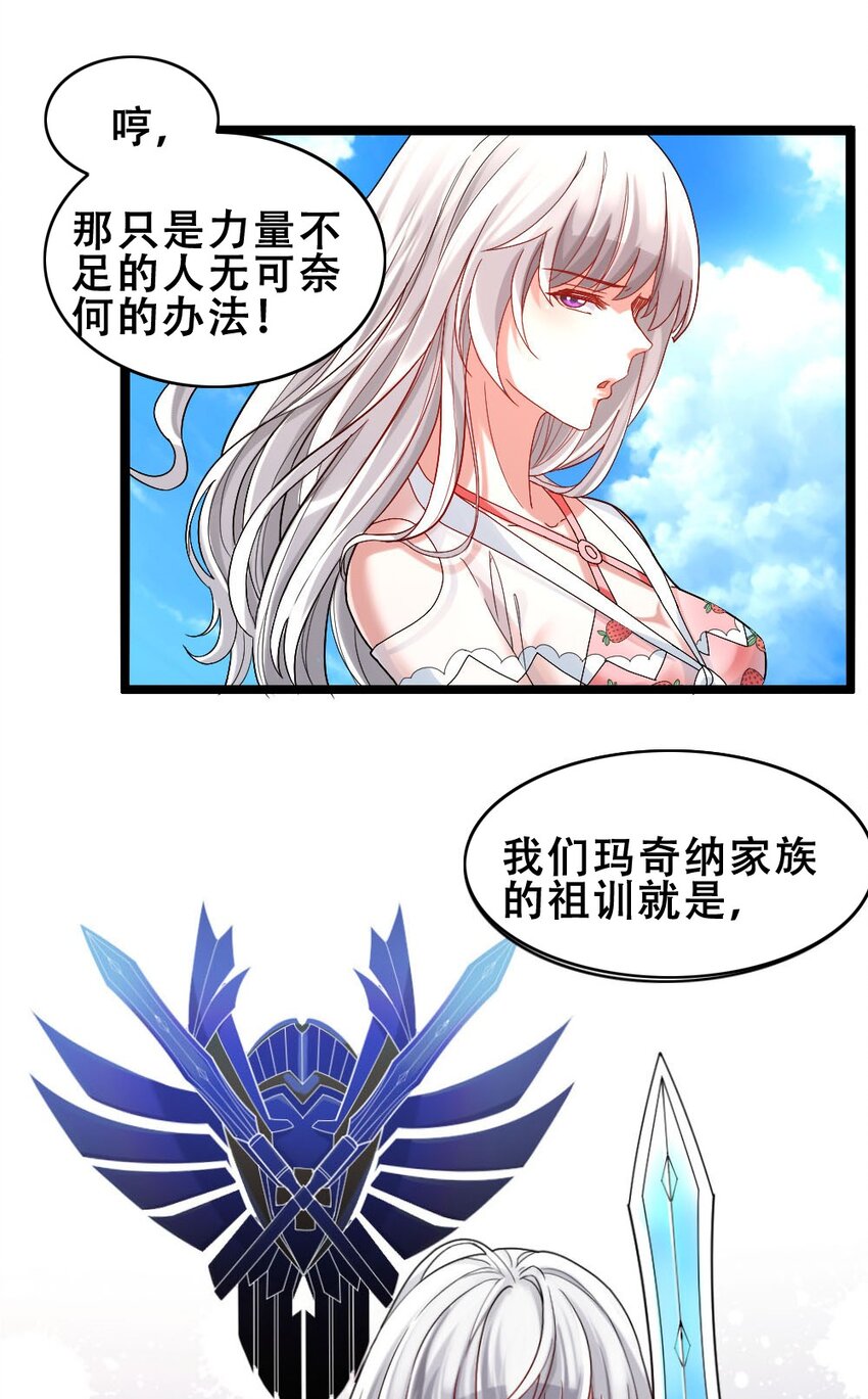 017 九头蛇海德拉16