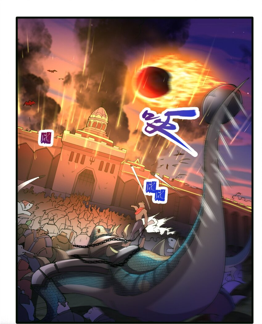 035 战争8