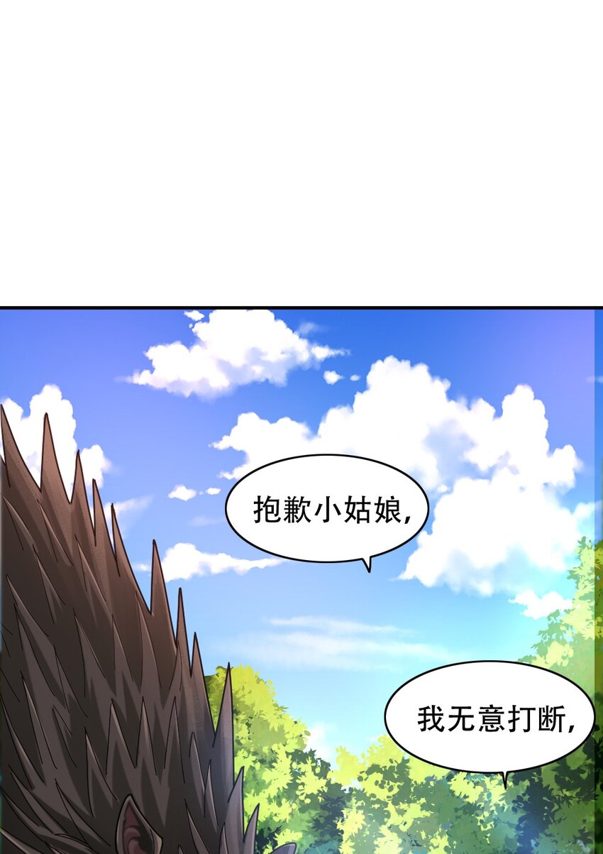 001 青铜级冒险者94