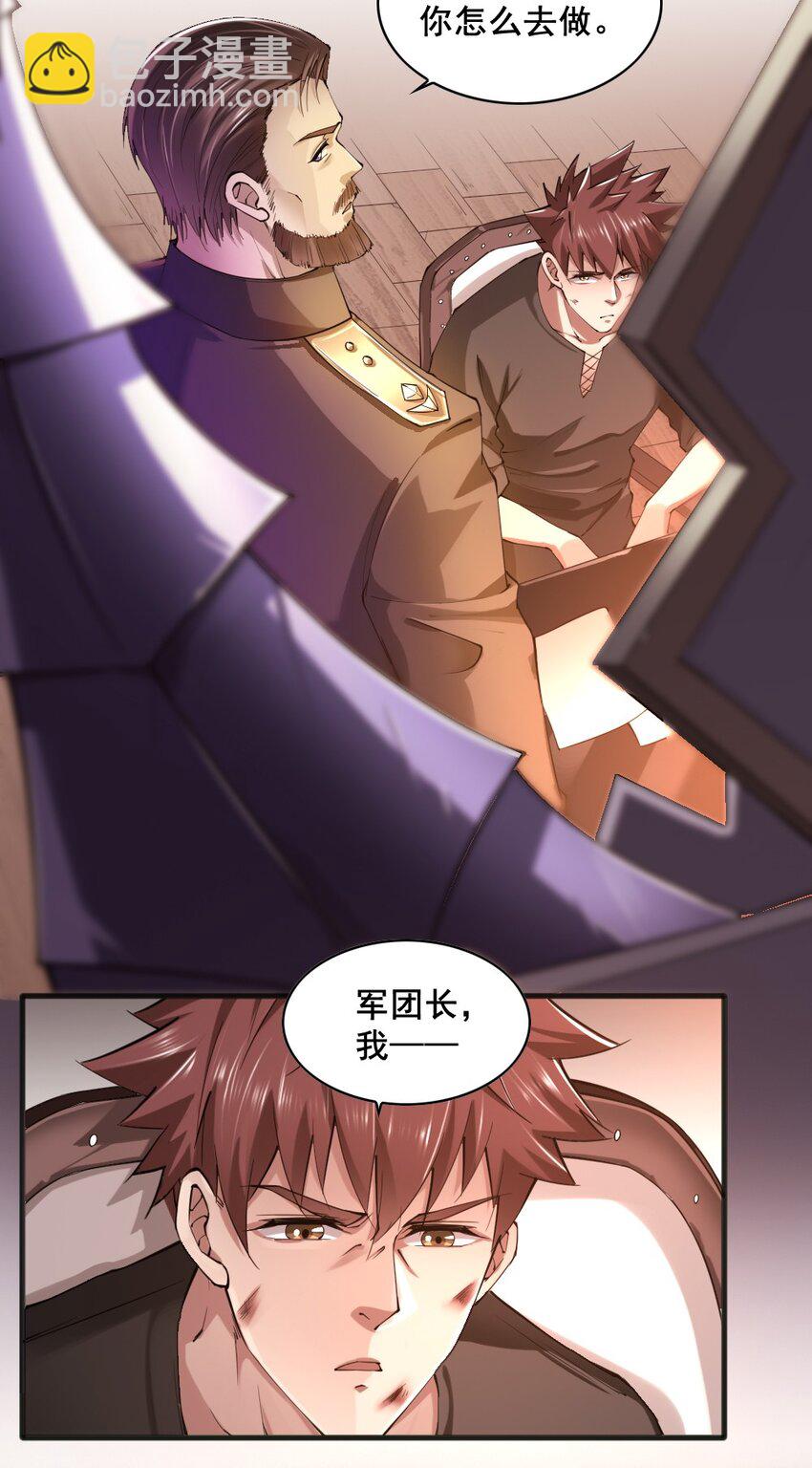 036 撤退31