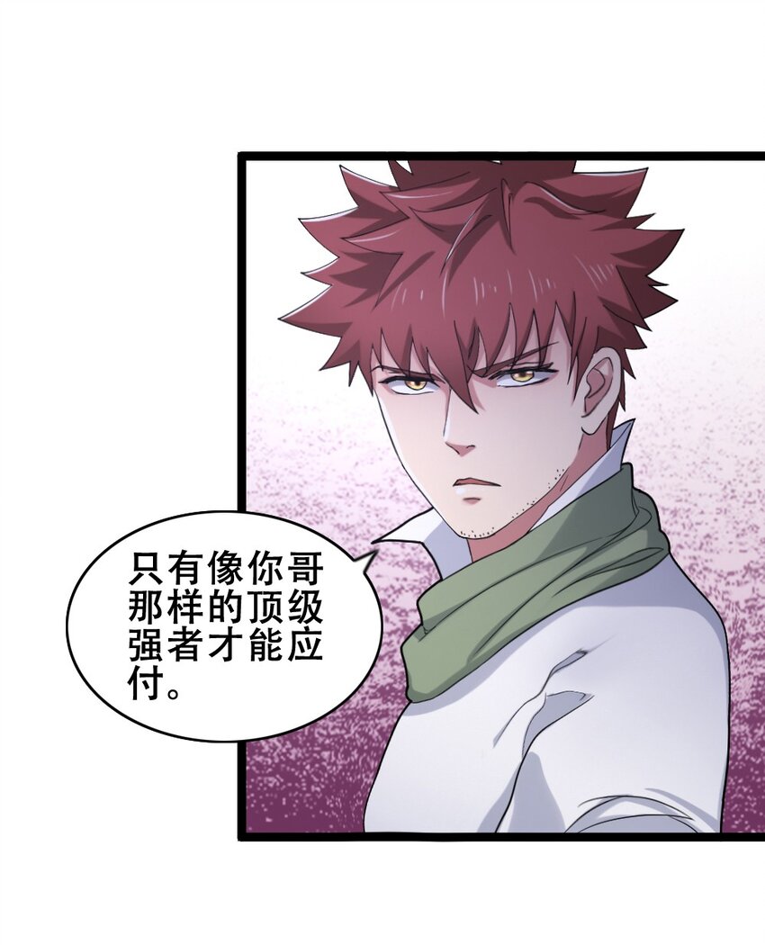 017 九头蛇海德拉50
