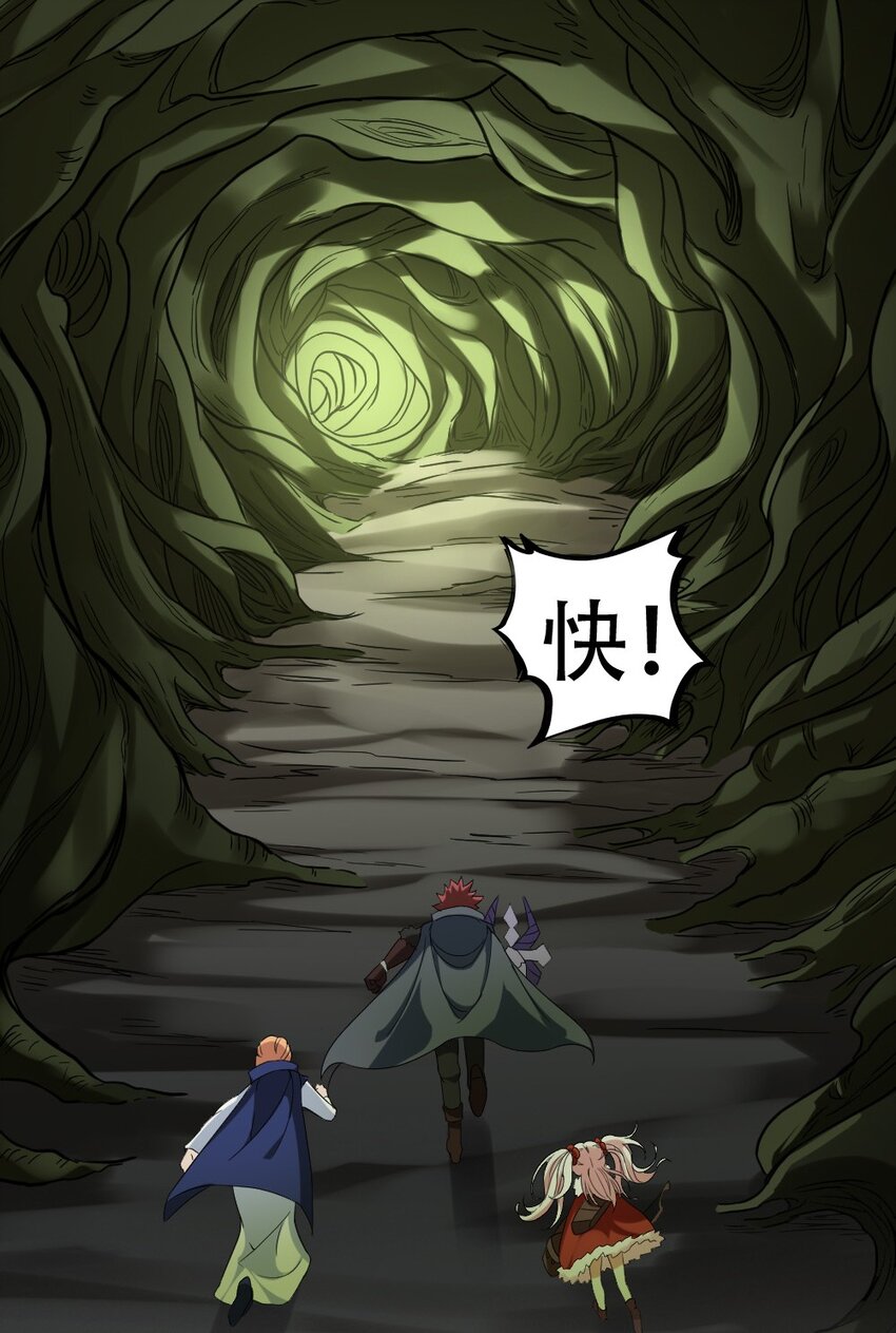 010 森林之主27