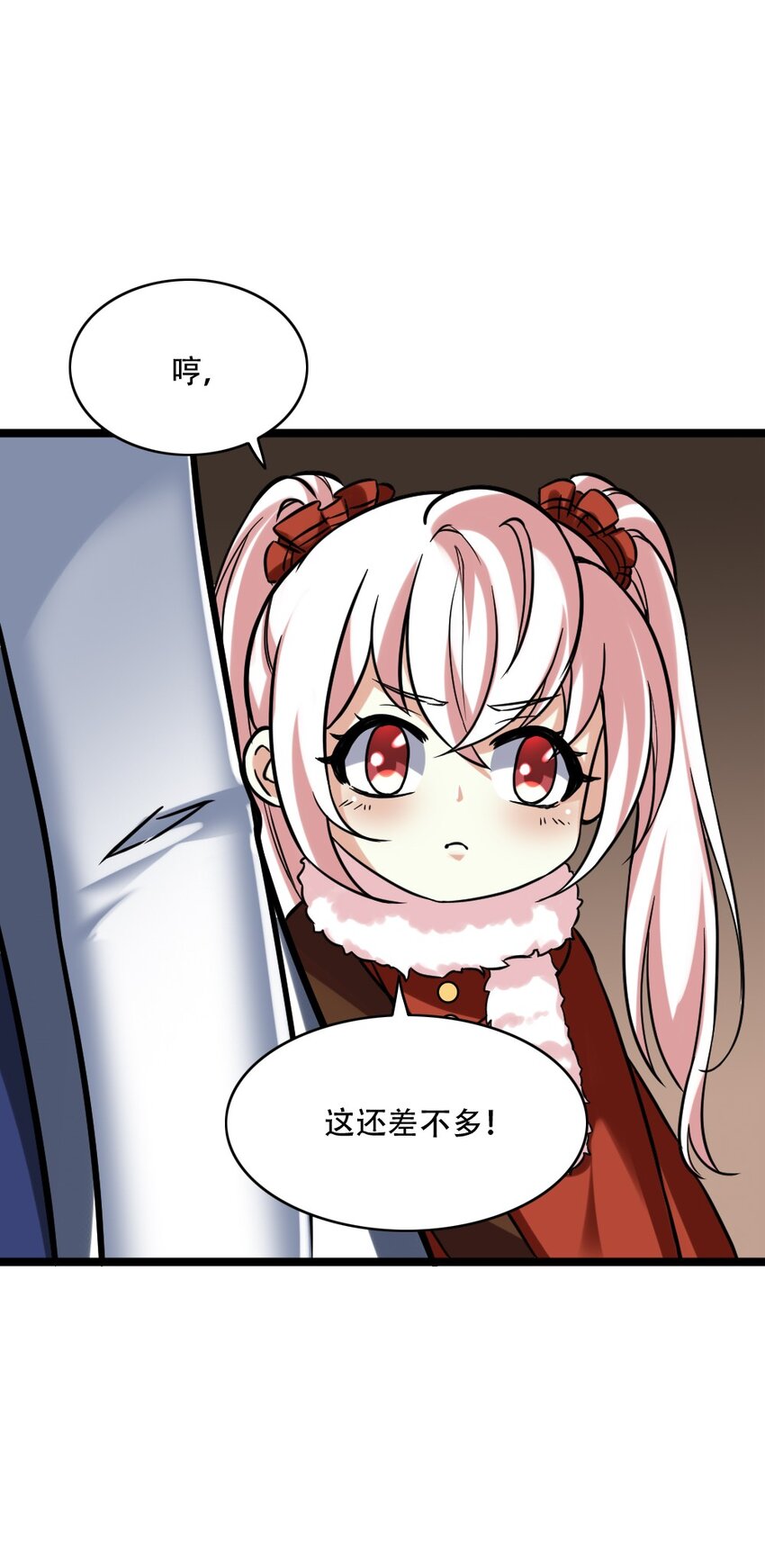 004 城主大人37