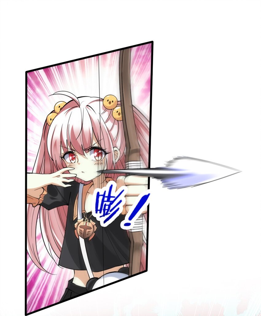 028 狙击兽人49