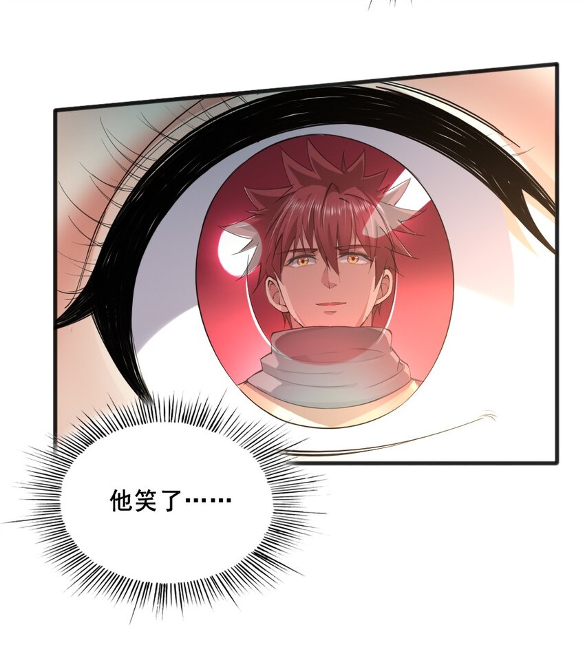 038 命运33