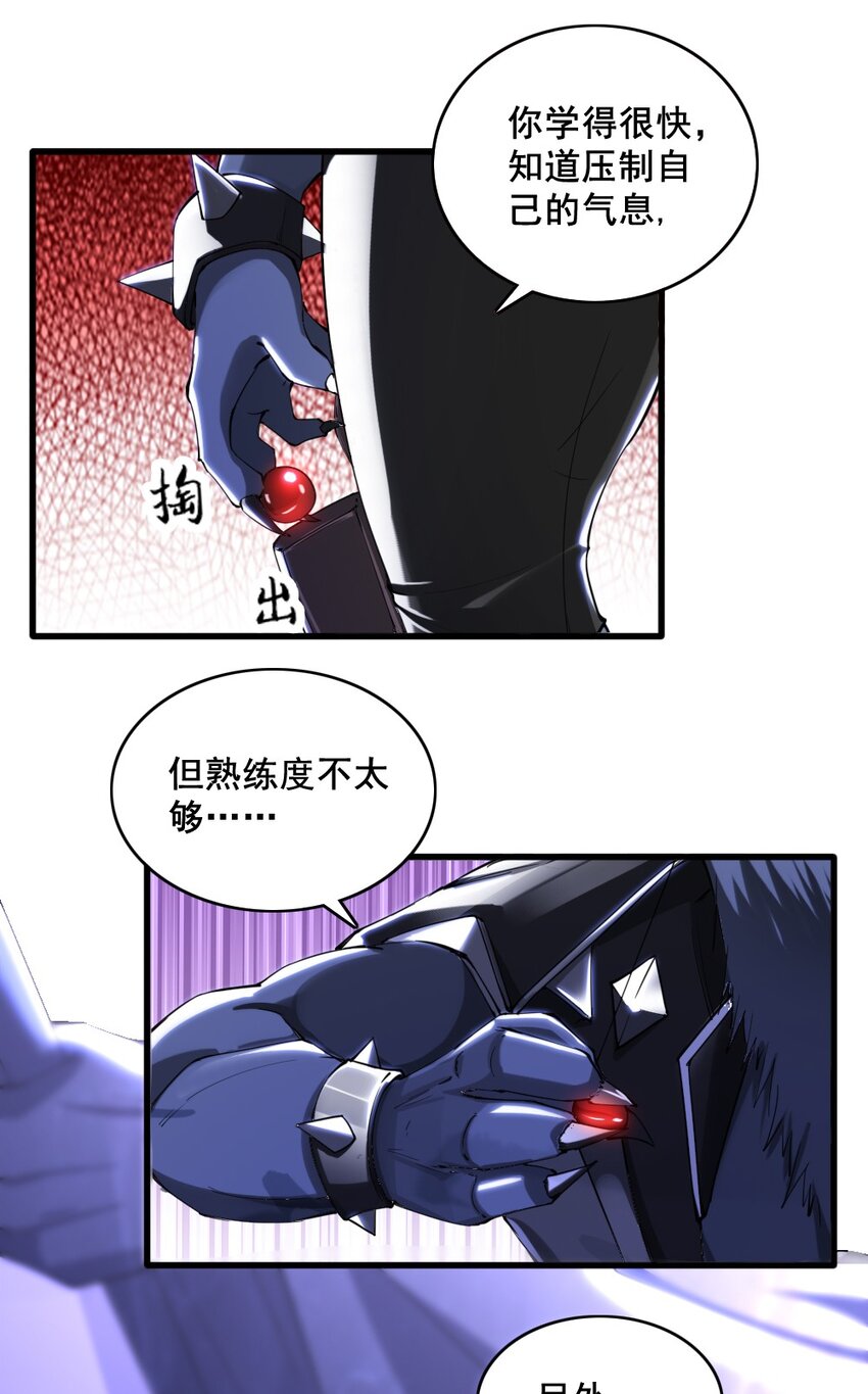 032 正面突破25