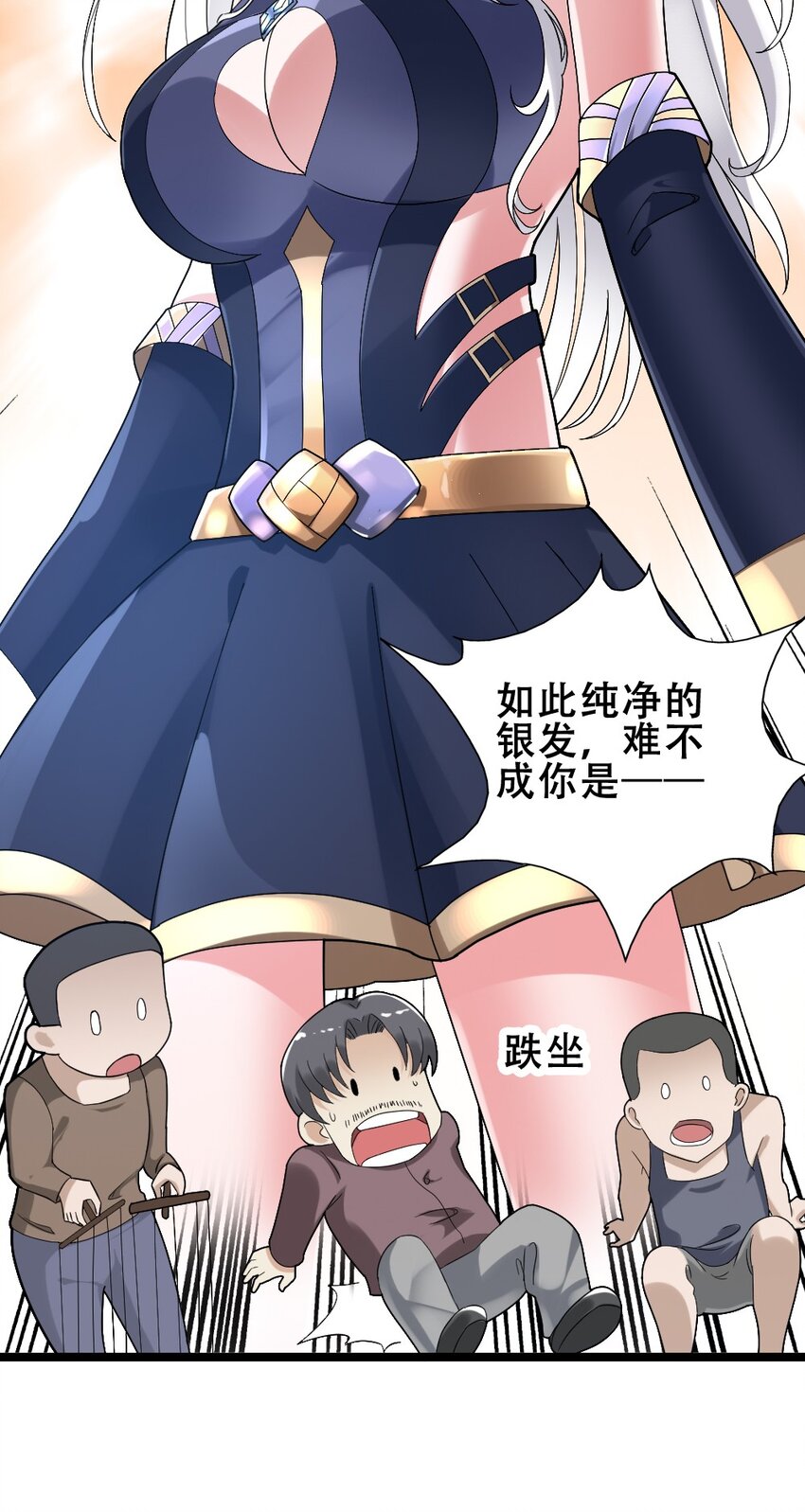 015 贯穿苍穹之枪22