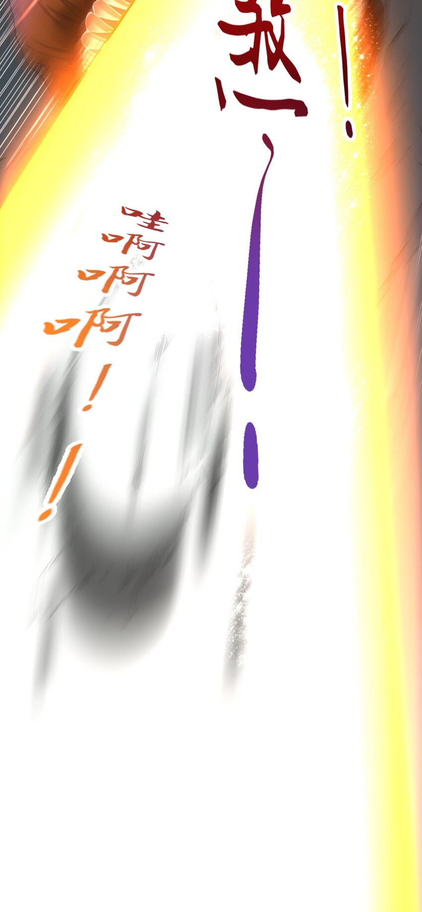 025 半兽人少女32
