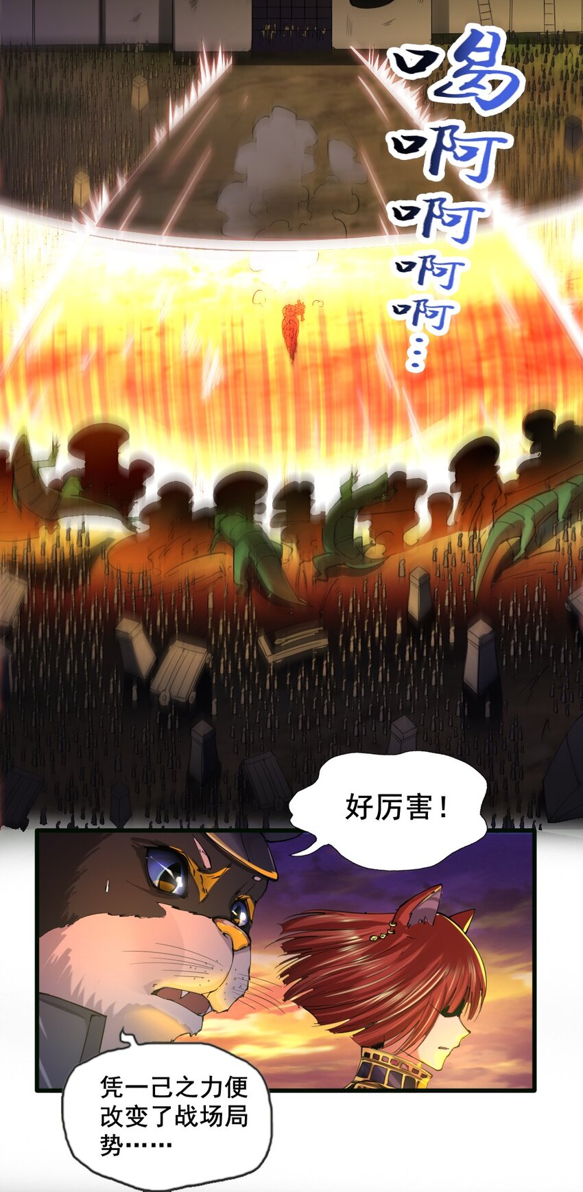 035 战争15
