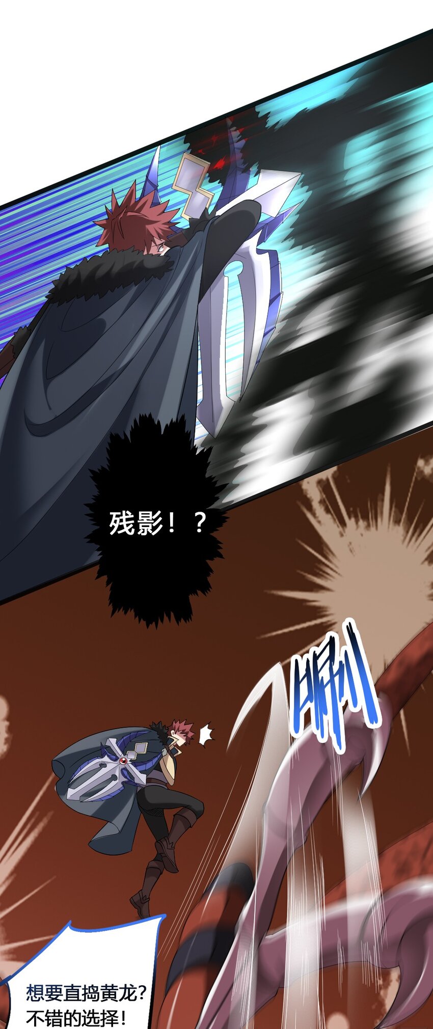 011 全力以赴7