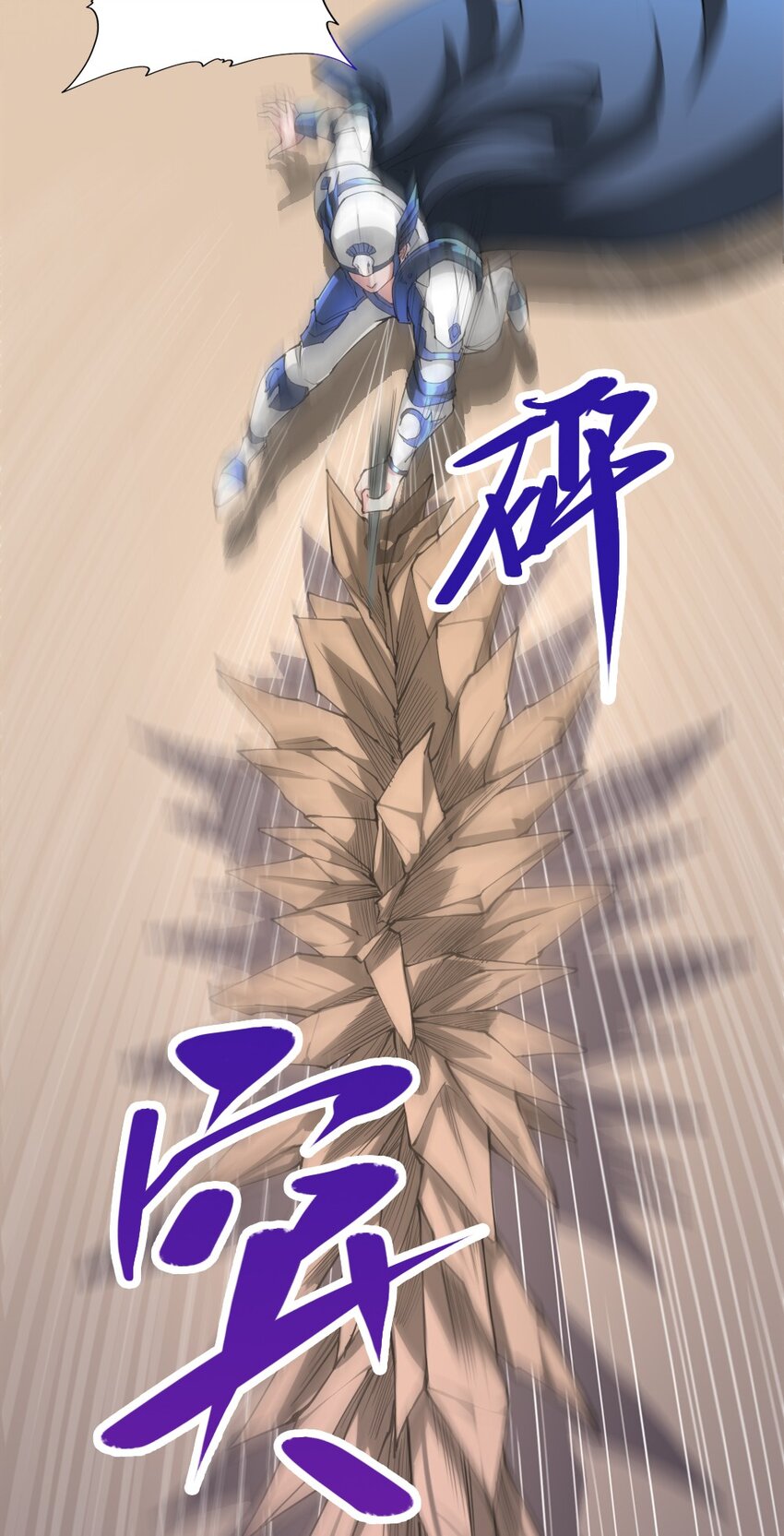 021 突发情况4