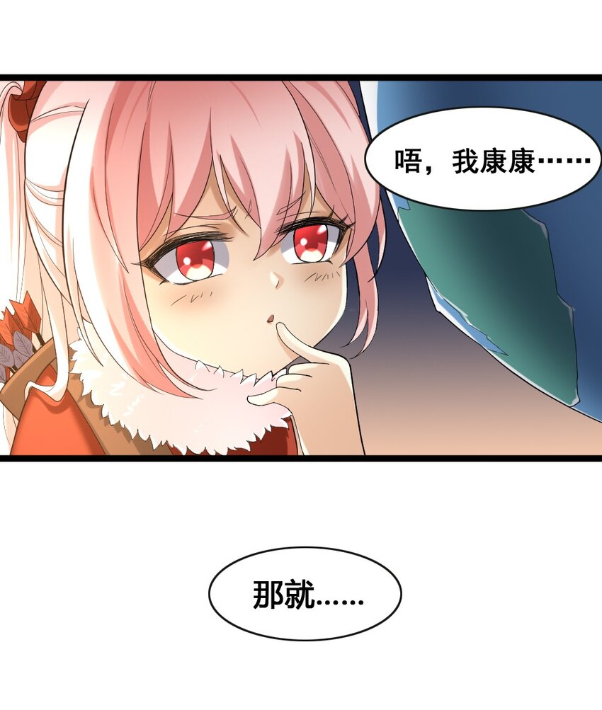 014 森林之主的新叶21