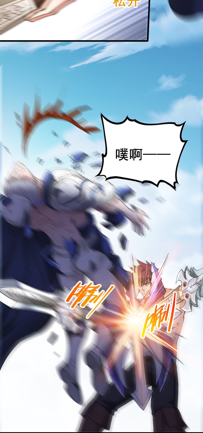 022 决斗的胜者20