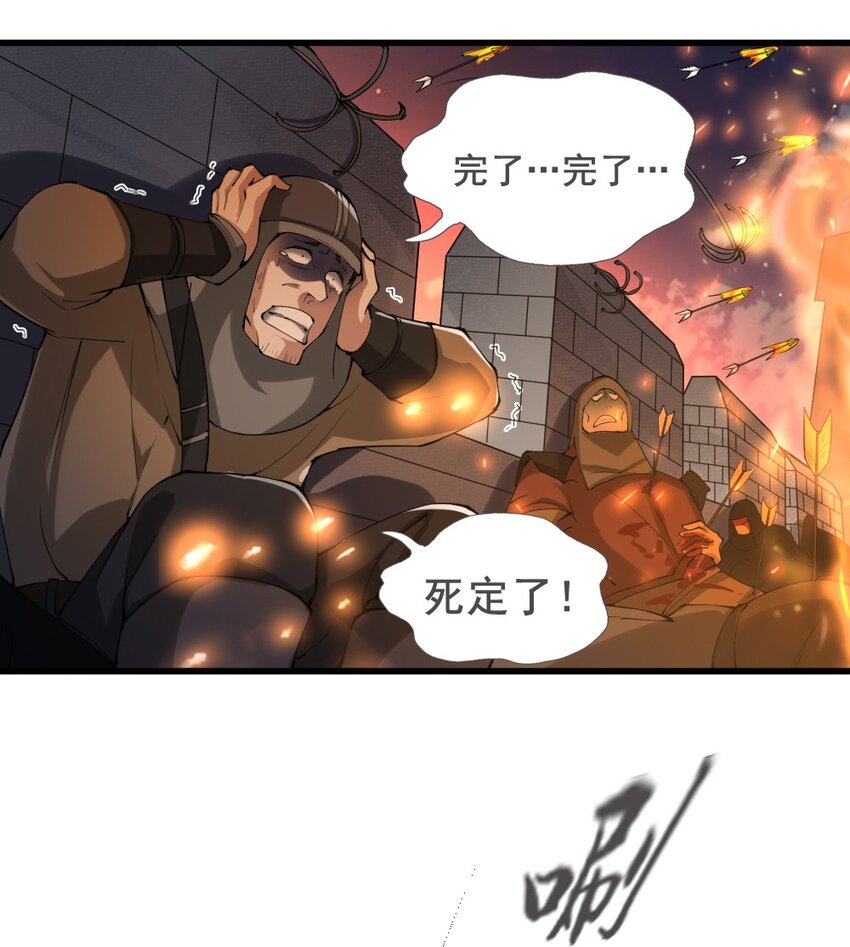 024 拂晓的残片34