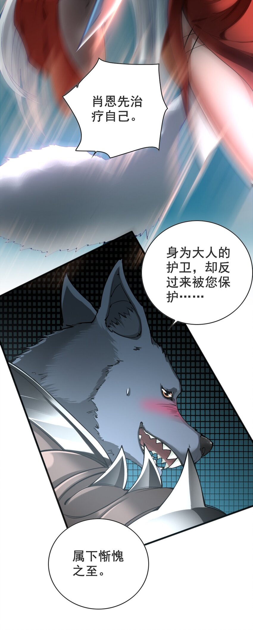 037 情况有变6