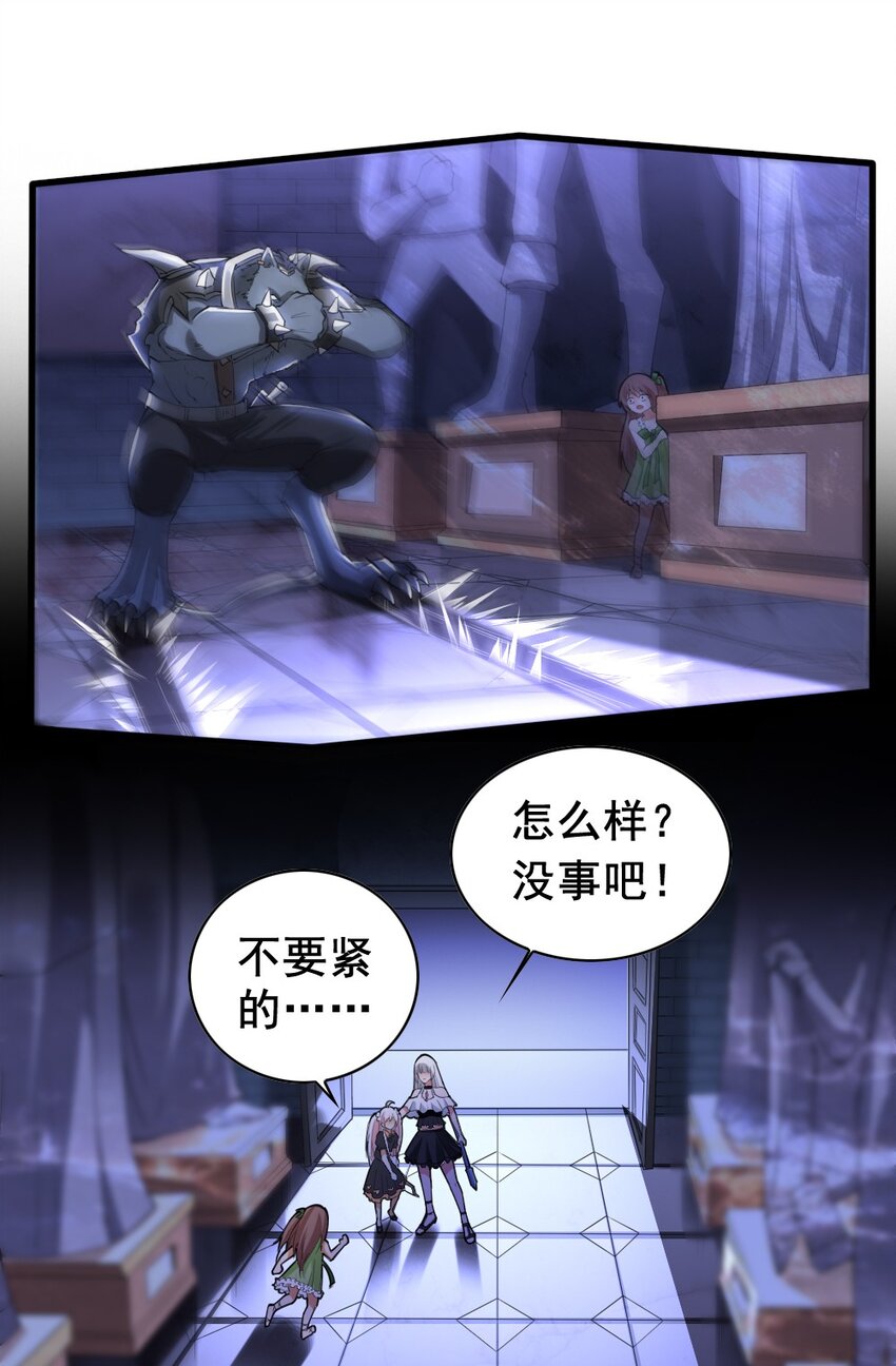 032 正面突破40