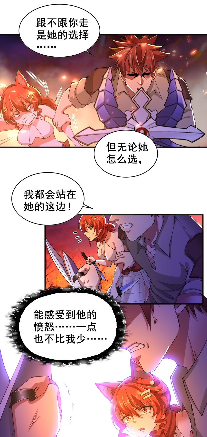 035 战争42