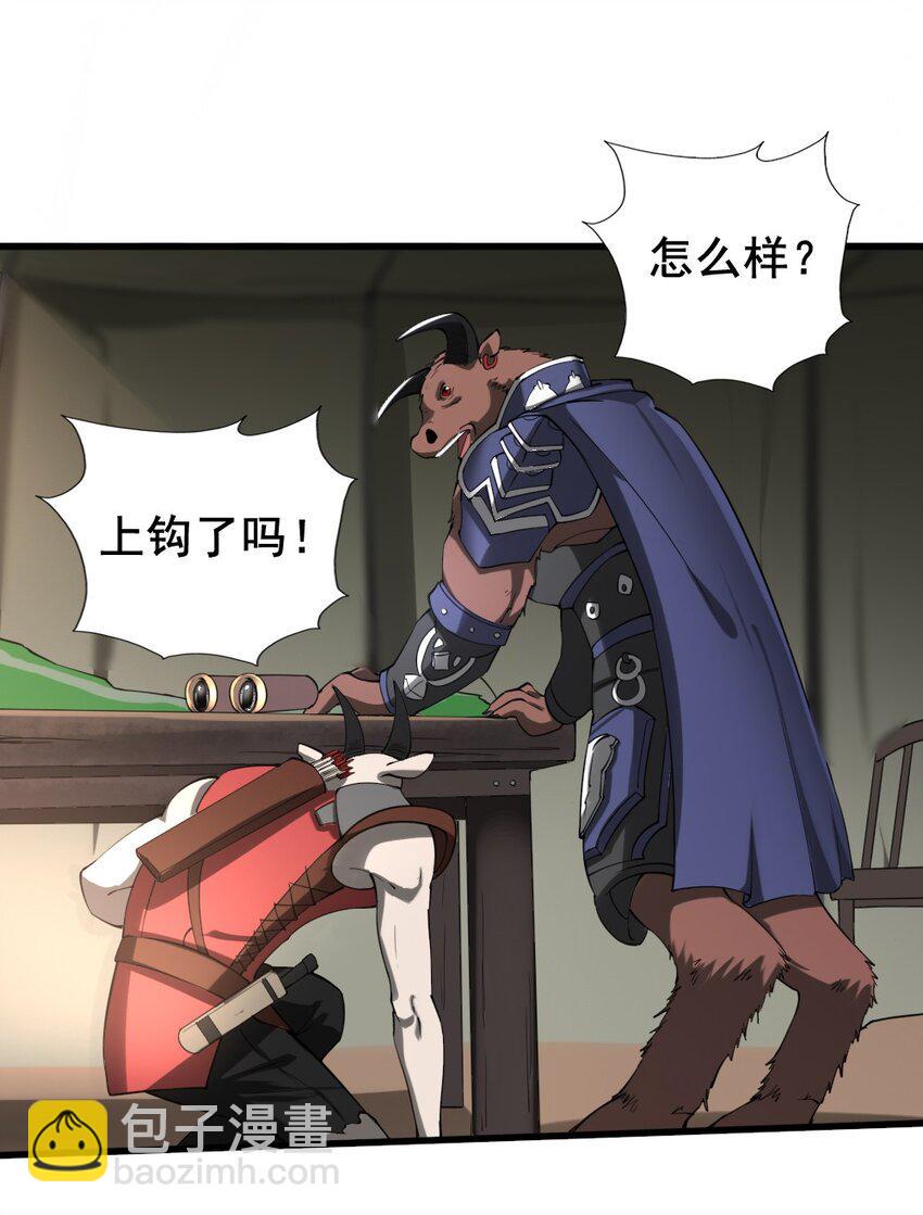 030 撤退15