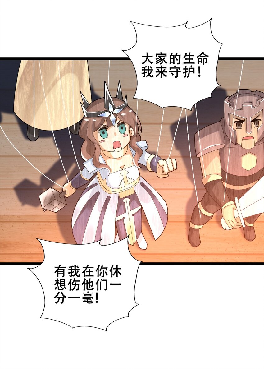 015 贯穿苍穹之枪11
