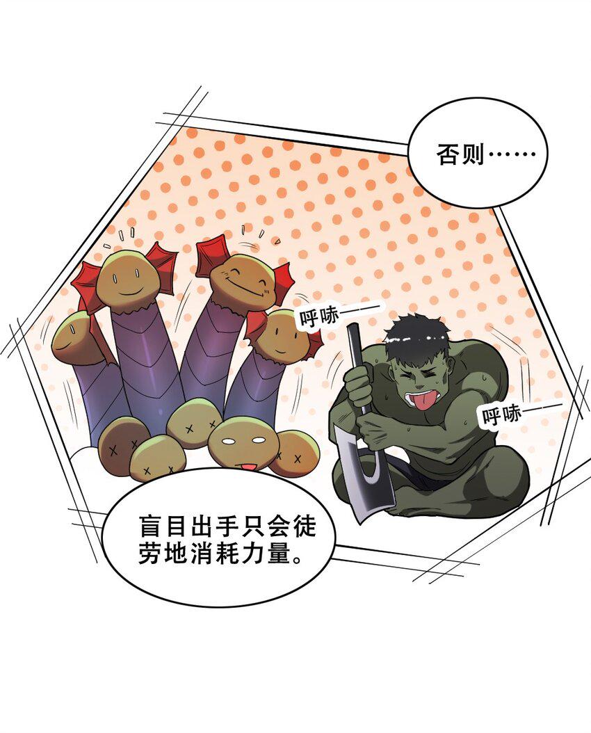 019 神圣决斗9
