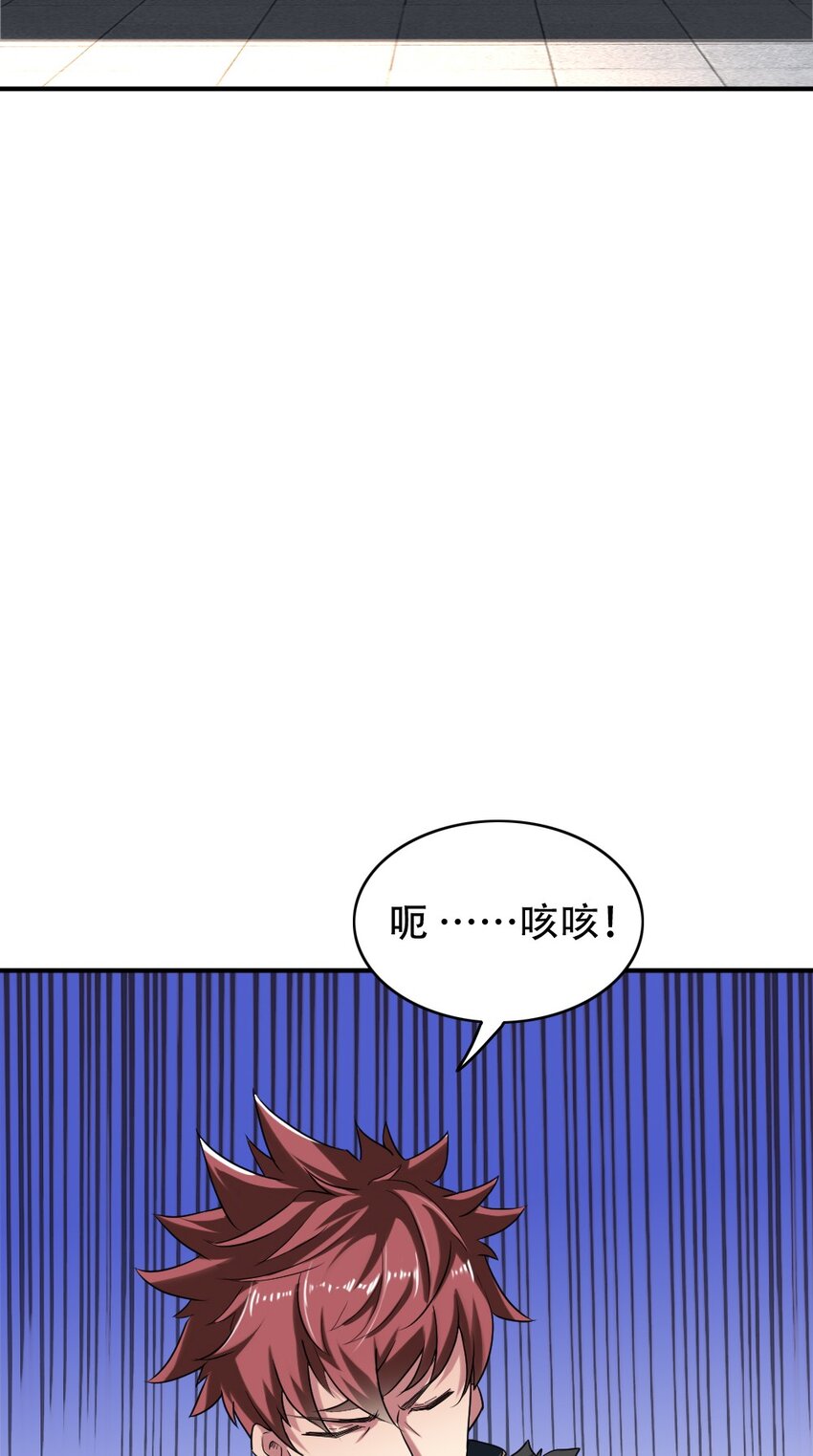 001 青铜级冒险者34